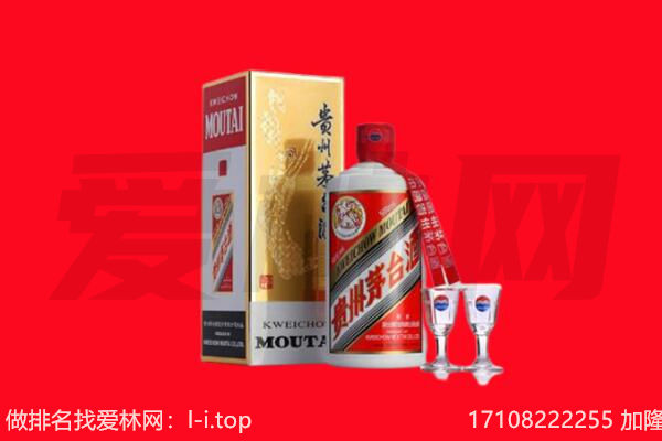 ​永城市回收飞天茅台酒